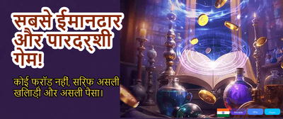 Download 3CR App Today