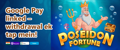 100% Welcome Match Bonus