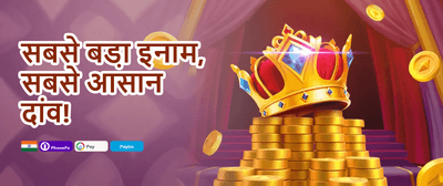 स्वागत बोनस 100%