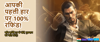 Exclusive Daily Bonus Rewards